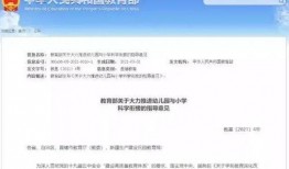 安居官方最新爆料,揭秘未来住房市场趋势与政策动向”