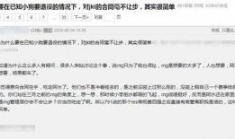 潍柴员工离职爆料事件最新