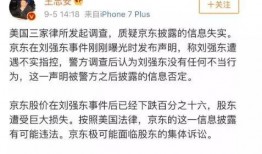 贺州情感爆料案件最新,揭秘背后惊人真相