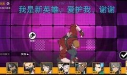 王牌战士最新爆料吧,神秘英雄登场，战局再掀风云！