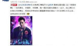 王嘉尔最新爆料微博截图,揭秘全新音乐作品背后的故事