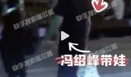 知名狗仔阿飞爆料视频,揭秘娱乐圈明星幕后故事