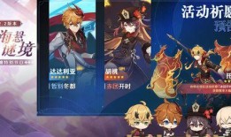 原神2.2最新剧情爆料,神秘新角色登场，揭开世界之谜