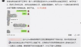 吃瓜最新事件爆料ppt,最新爆料PPT深度解析
